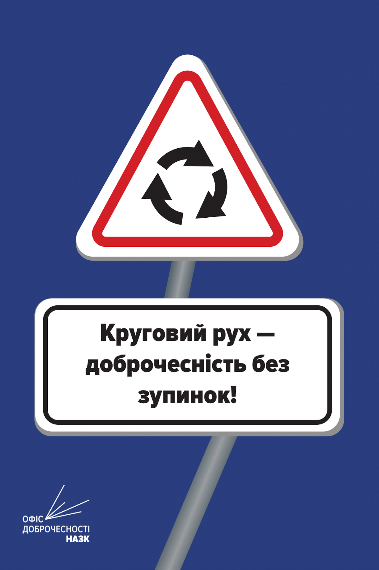 Від декларацій до винагороди викривачам: як трансформувалася система доброчесності в Україні