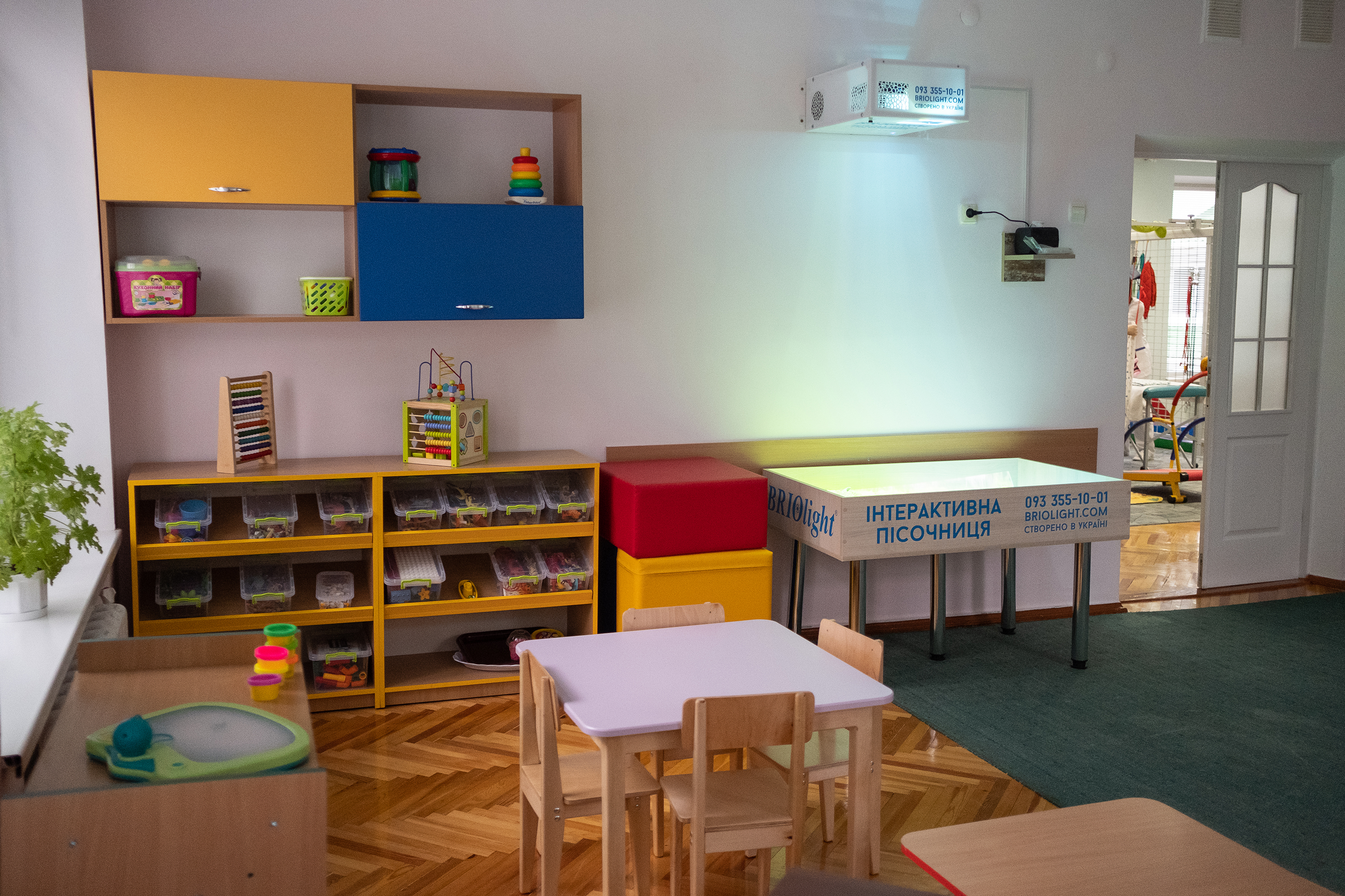 Безперервність допомоги