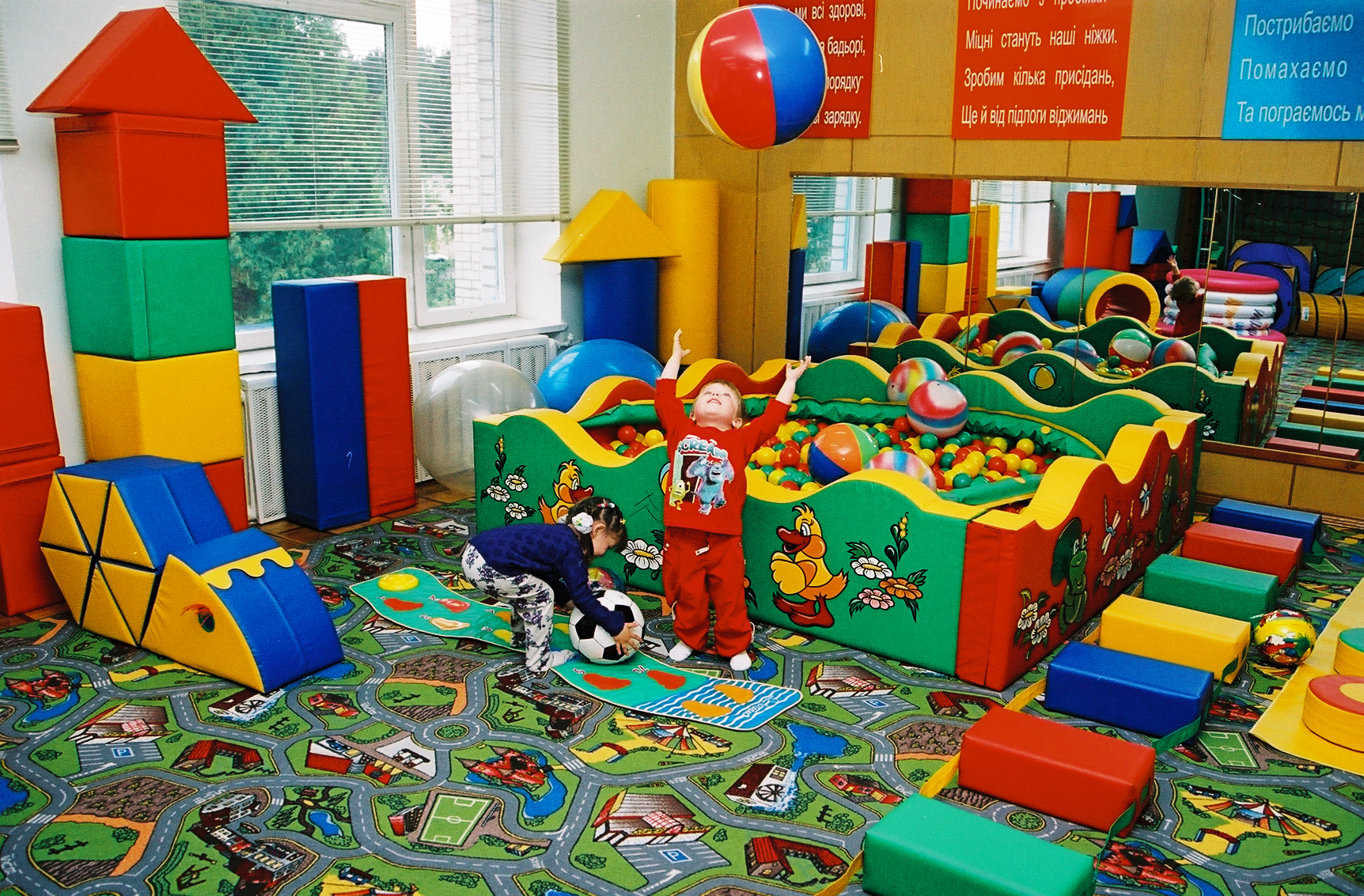 Освітні програми