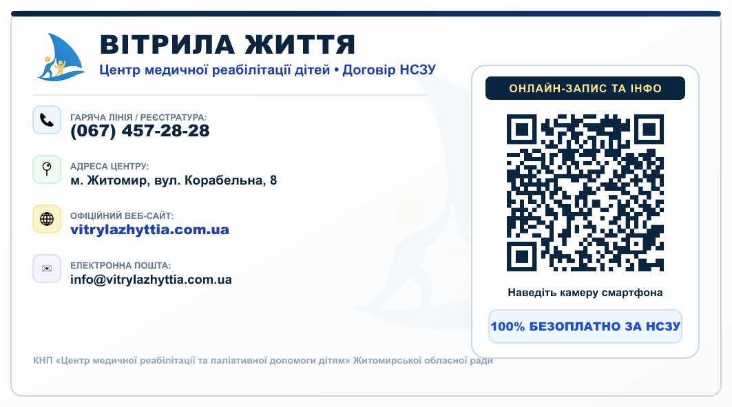 Фірмова візитка (Лицьовий бік)