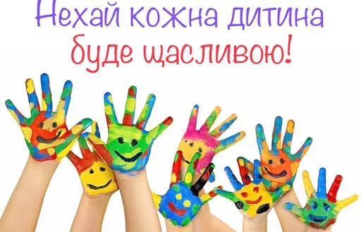Фото новини
