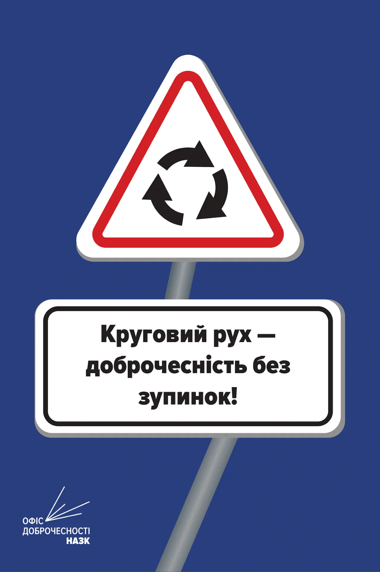 Фото новини